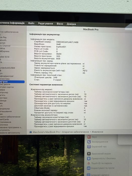 Ідеальний Macbook Pro 16 2019(2021) I7 16Gb | 512Gb • ГАРАНТІЯ Макбук