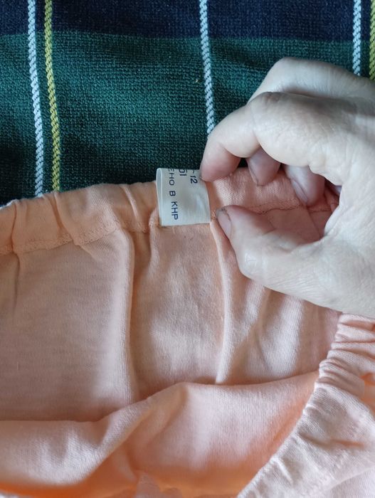 панталоны размер 51