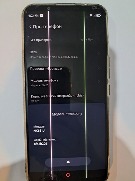 Смартфон Nubia play 5G