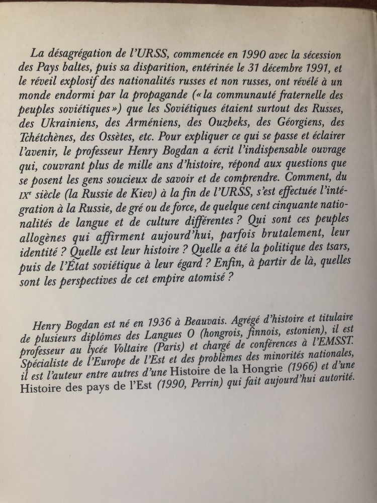 Генри Богдан. История народов бывшего ссср от 9 века