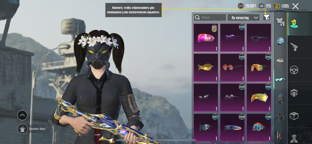 Аккаунт в грі PUBG