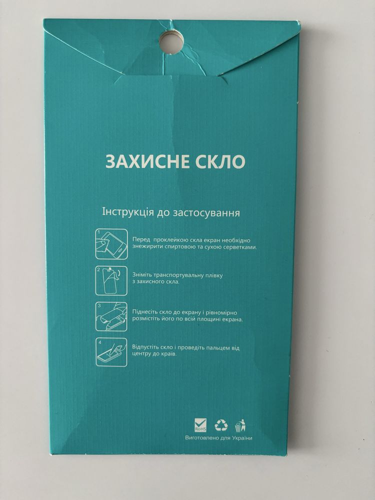 Захисне скло на Samsung A50/А20/А30