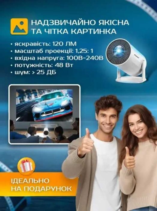 Видеопроектор Andowl PR-80 4K Ultra HD Pro с WIFI смарт ПРОЕКТОР