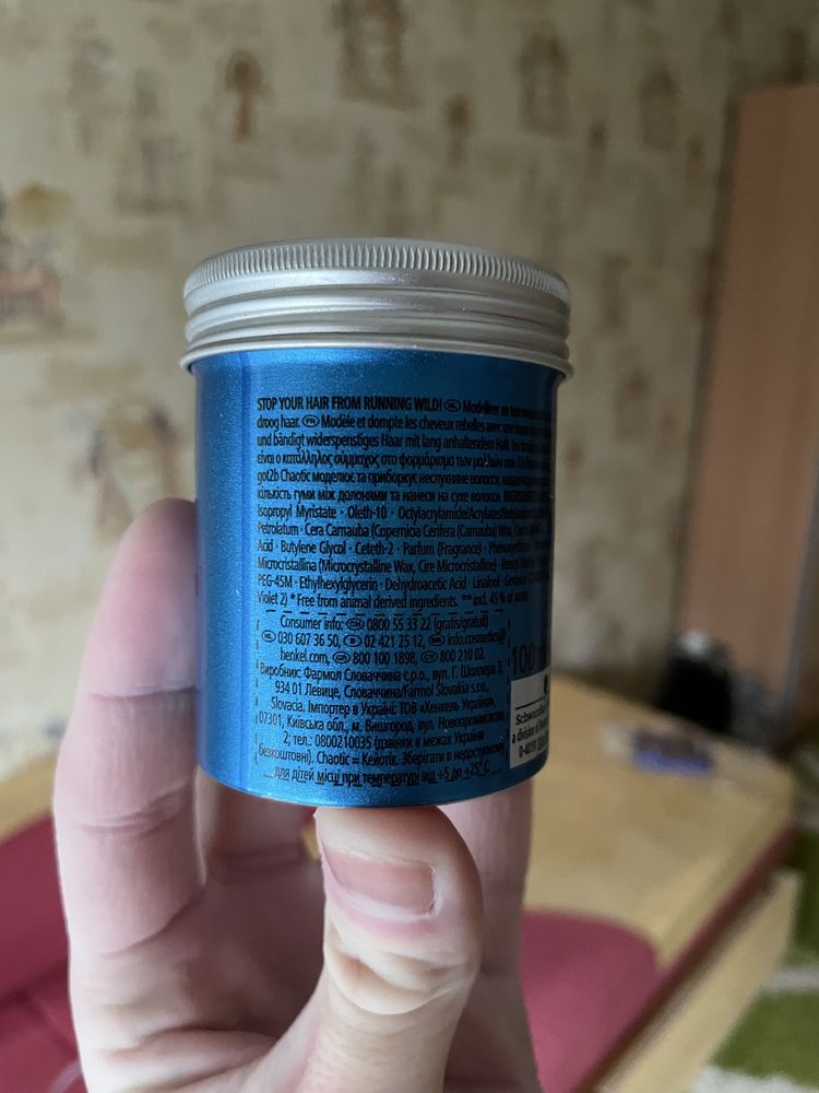Got2b modeling fibre gum паста для стайлінгу моделювання зачіски