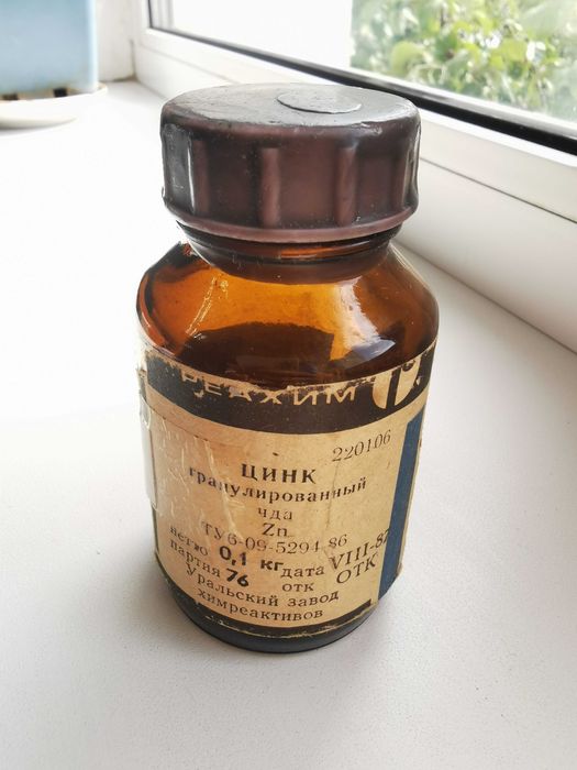 Цинк гранульований у стеклянный банці, нетто 0.1 кг