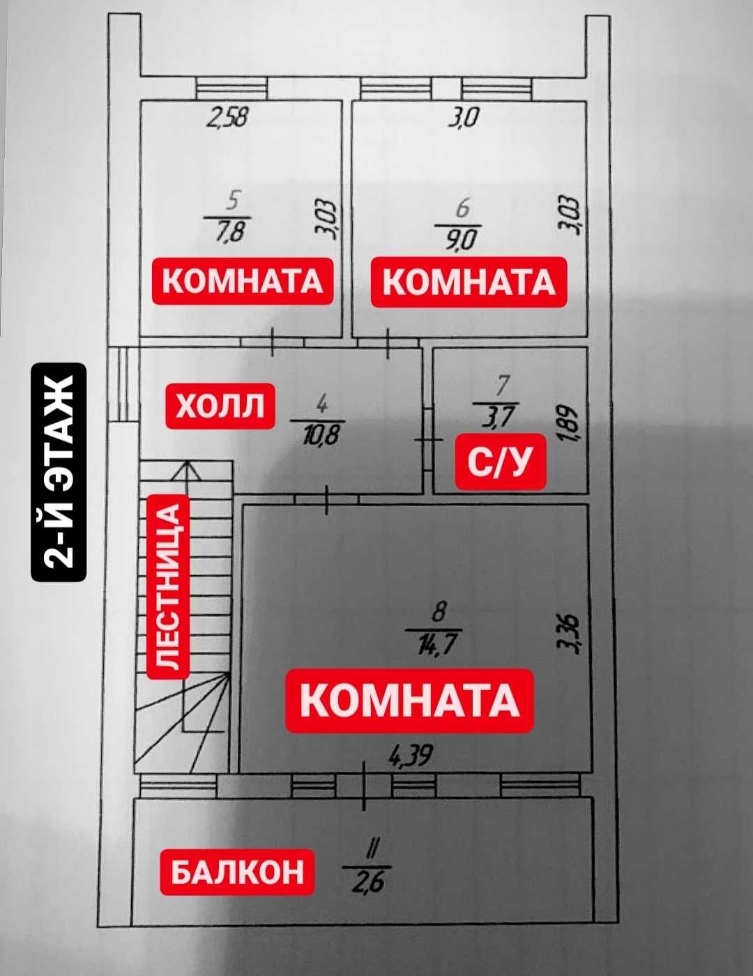 ОТ ЗАСТРОЙЩИКА. Дом 100м2 под чистовую, парковка, дворик.