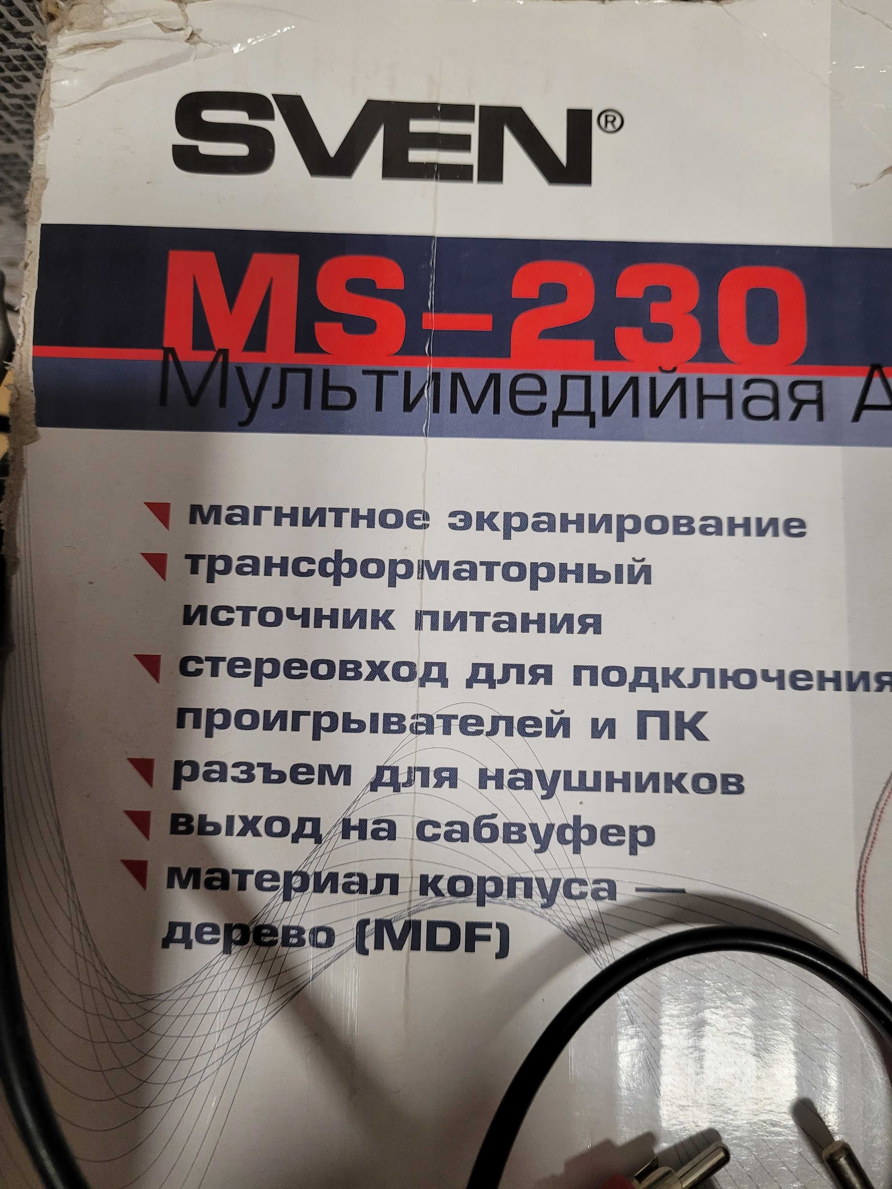 Монітор SAMSUNG  B2230HD . Пульт. Акустична система МS-230