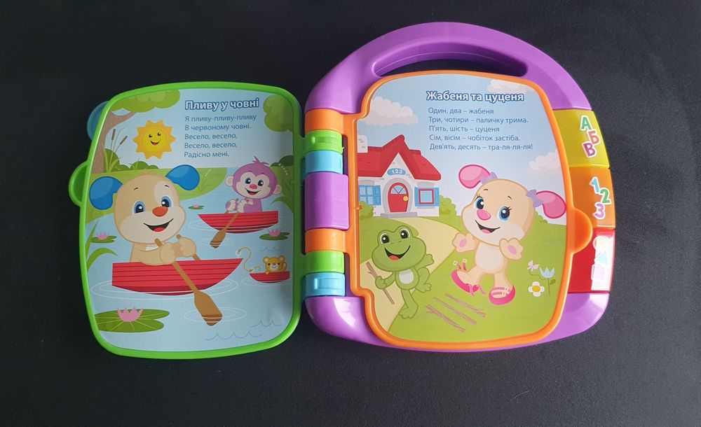 Книжечка з віршиками від Fisher-price