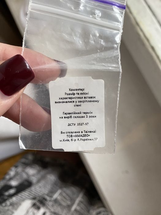 Намистинки пандора оригінал