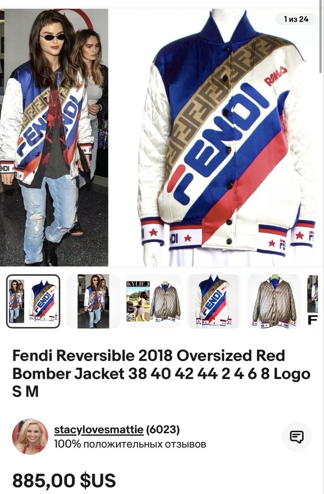 Двухсторонний бомбер Fendi оригинал
