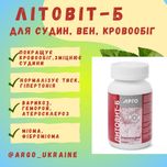 Литовит Б для сердца, сосудов, давление, варикоз, миома, киста климакс