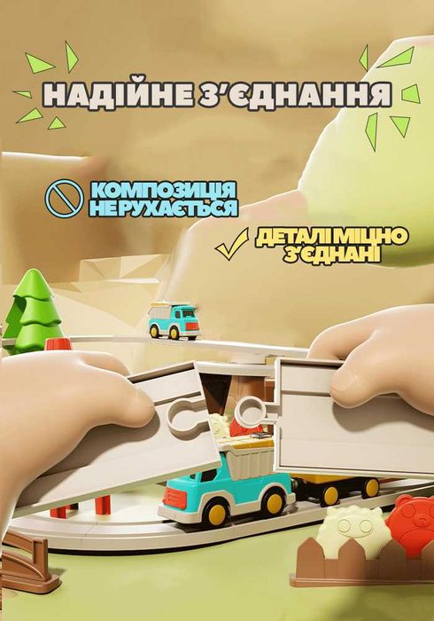 Іграшкова залізна дорога дітей (залізниця потяг поїзд дитячий паровоз)