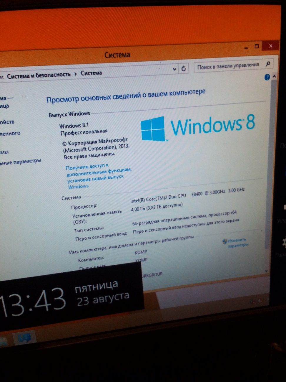 Продам компактный ПК в сборе