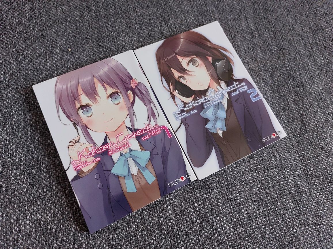 Kokoro Connect, tomy 1-2