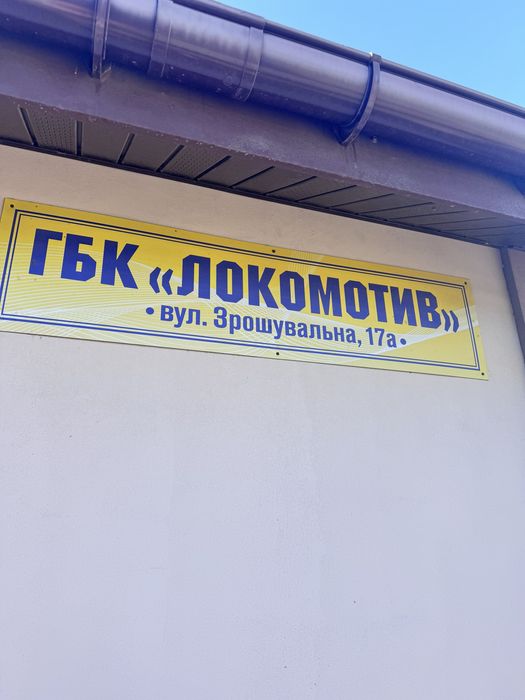 Гараж аренда продажа