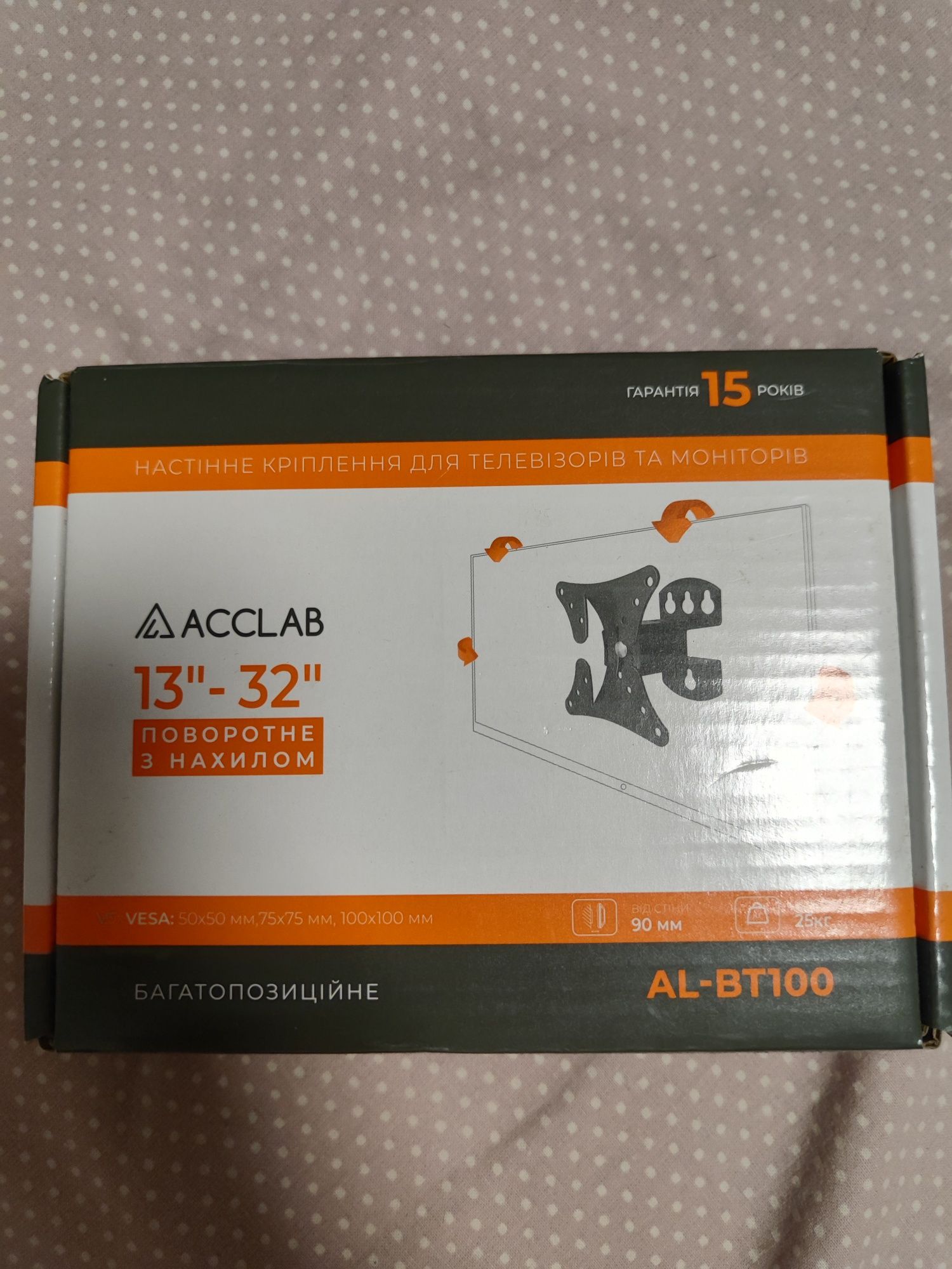 SATELIT Smart TV 32" з кронштейном