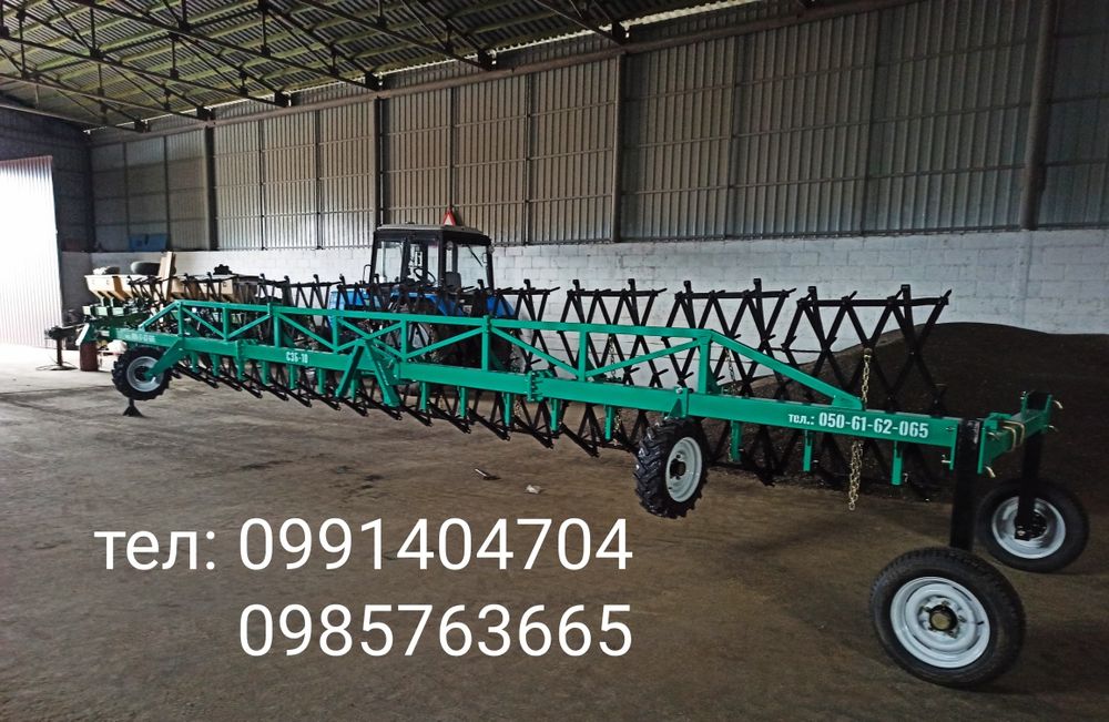 Борона зубова СЗБ-10 (навісна)