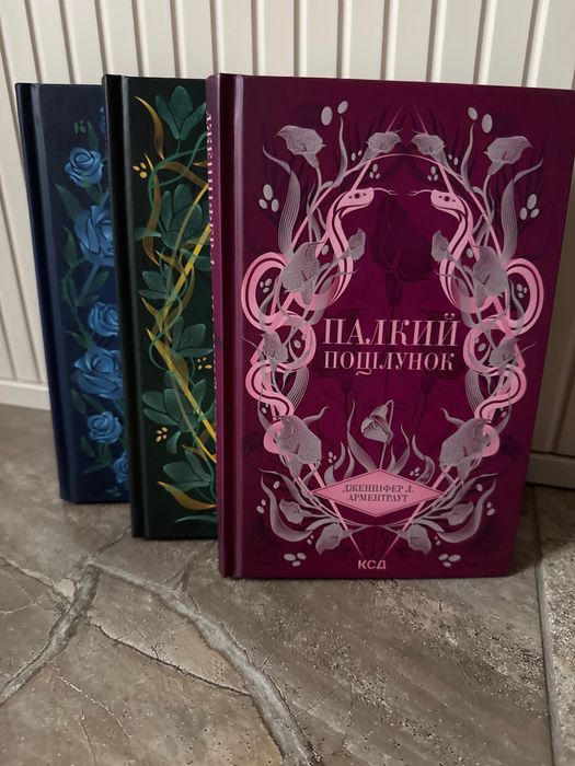 «Темні елементи» Дженіфер Арментраут