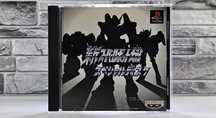 Neo Super Robot Wars Shin Super Robot Taisen [Special Disc]