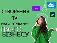 Якісне Створення інтернет-магазину Хорошоп, редагування існуючого
