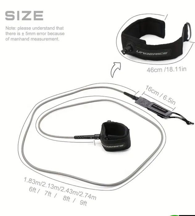 Surf Leash UnderRice