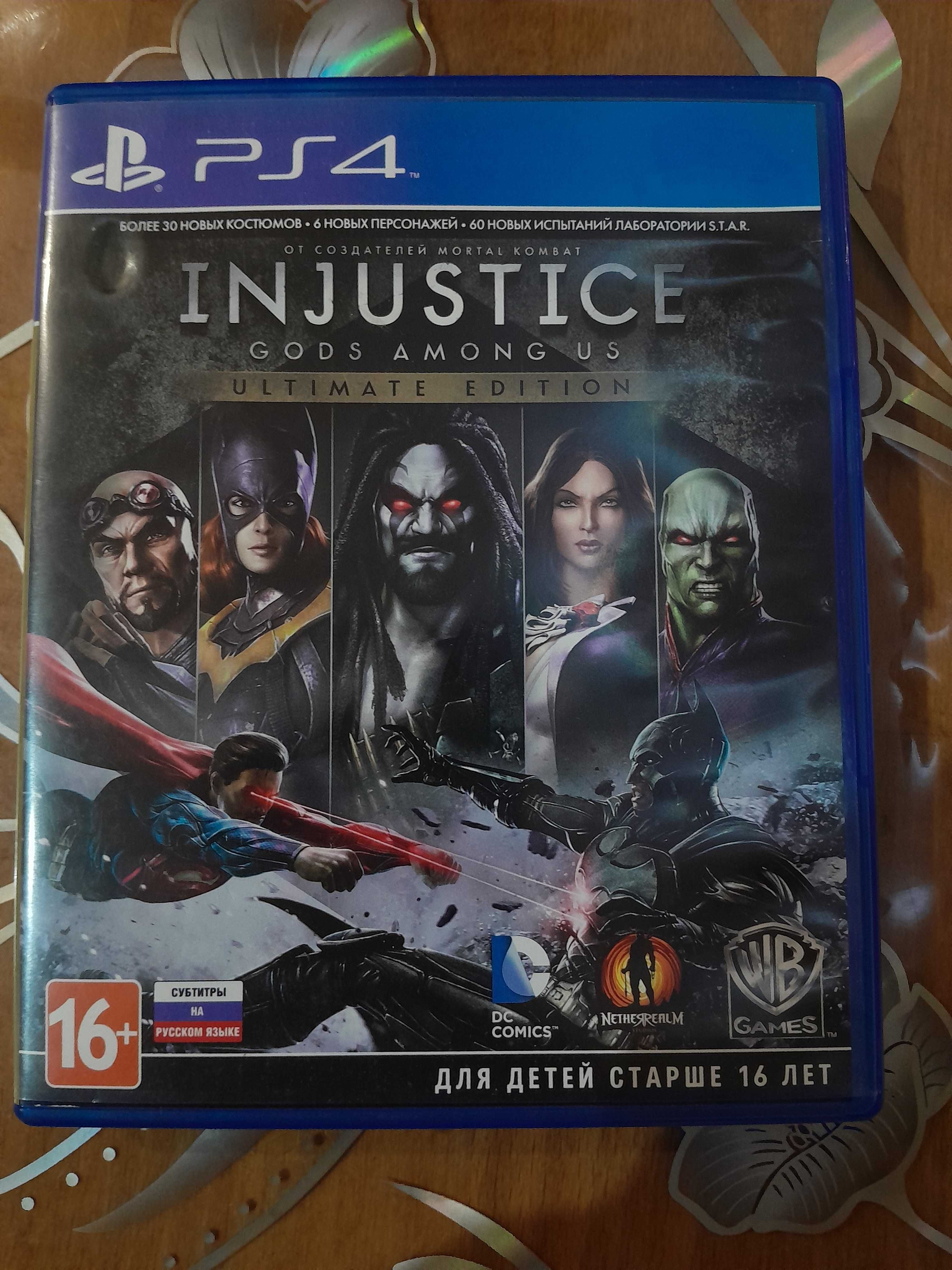 Гра на пс 4 INJUSTICE