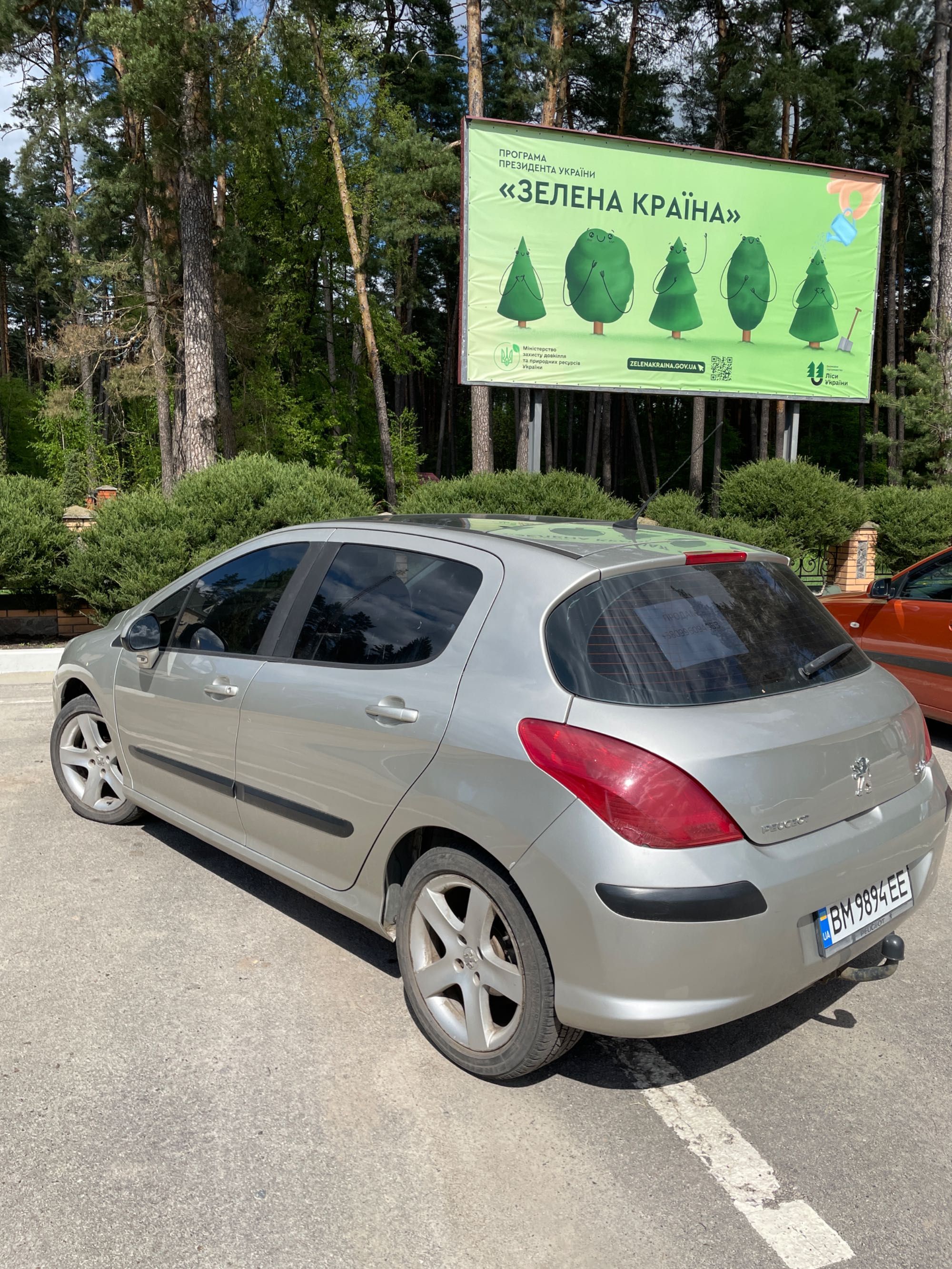 Продам Peugeot 308 sw