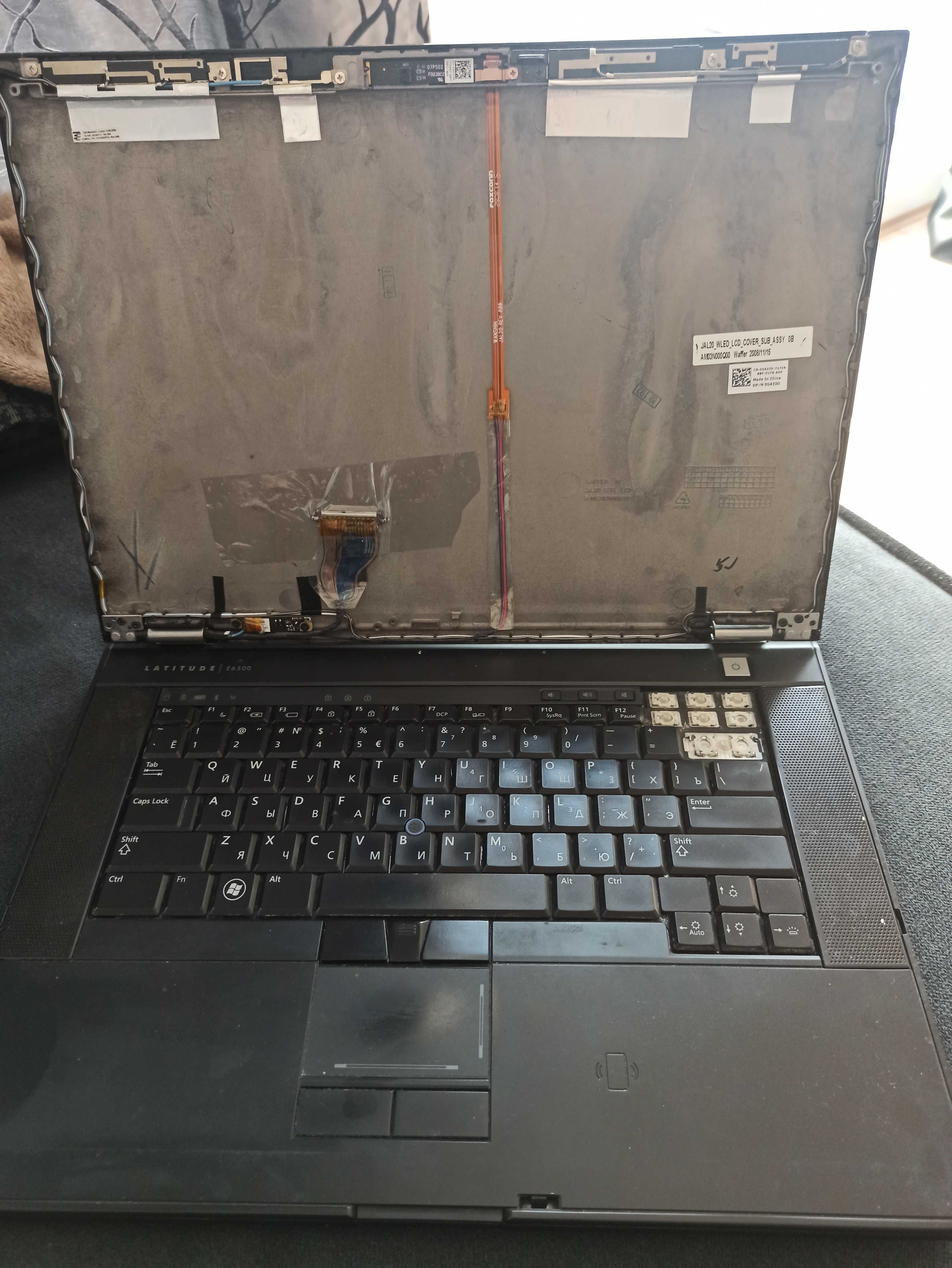 Dell E6500 + плюшки