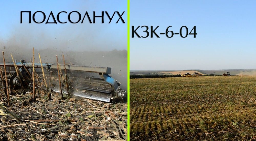 Нож для измельчителя рубящего катка КЗК 6, 9.2, 10 водоналивного
