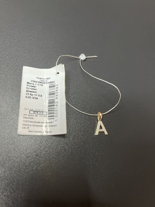 Золотий підвісок з діамантами