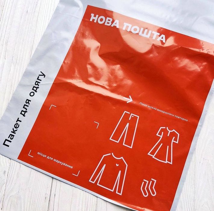 Пакети для одягу нова пошта 2кг термоетикетка курєрські курʼєрські