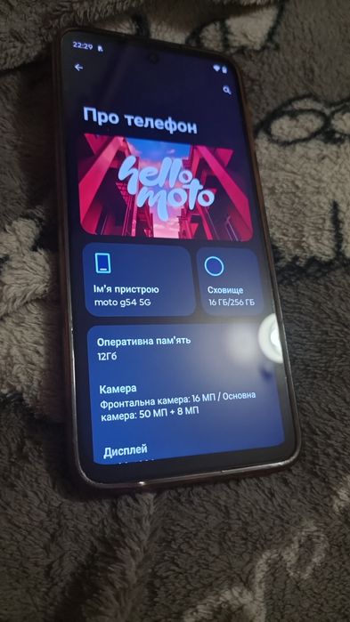 Moto g54 5g power edition 12/256 nfc 120 герц 6000 mah eSim