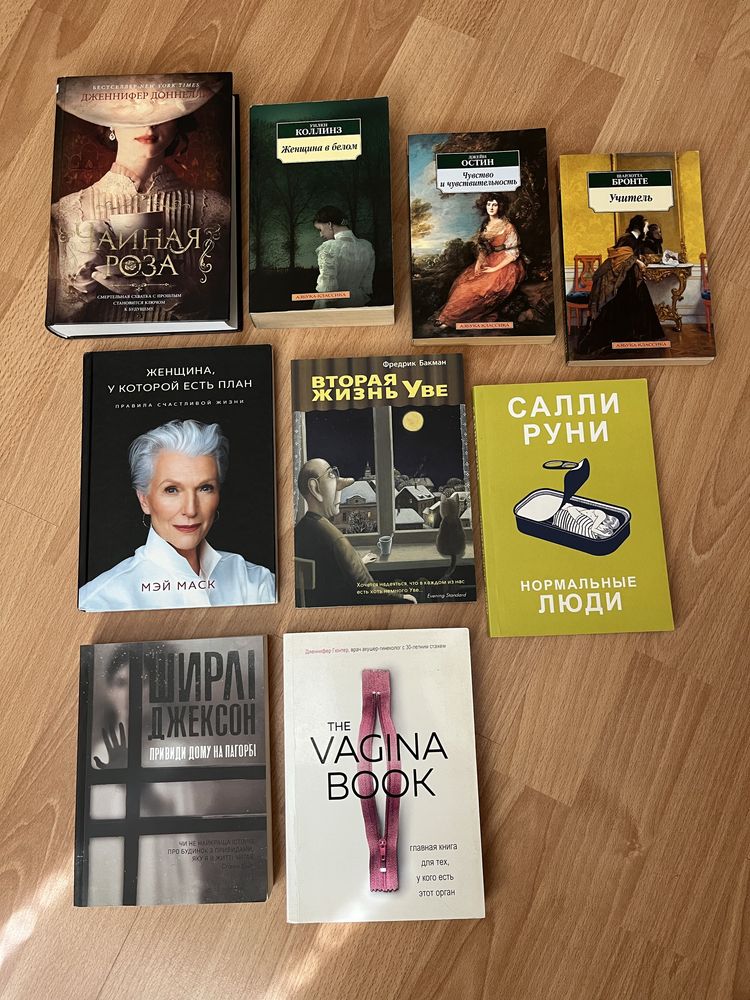 Книги різних авторів.
