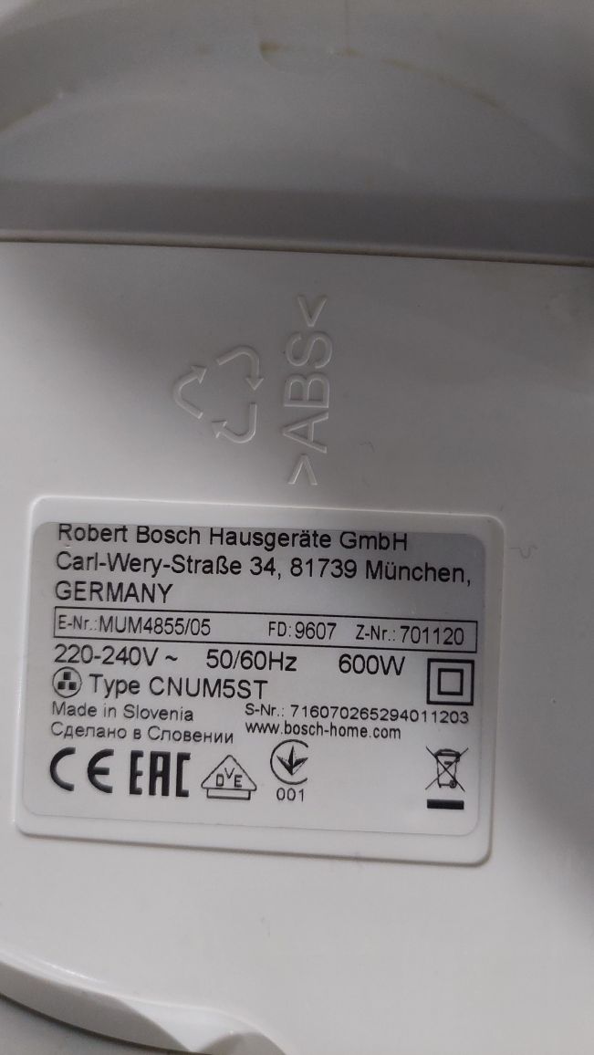 Кухонний комбайн бош bosch моторний блок