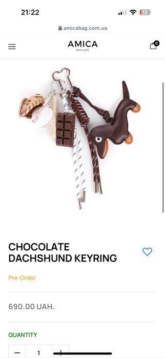 Аксесуар на сумку брелок amica