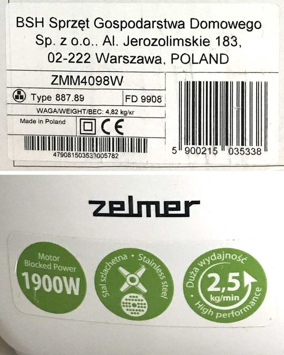 Мясорубка Zelmer ZMM4048W (887.89) 650/1900W, made in Poland, Original