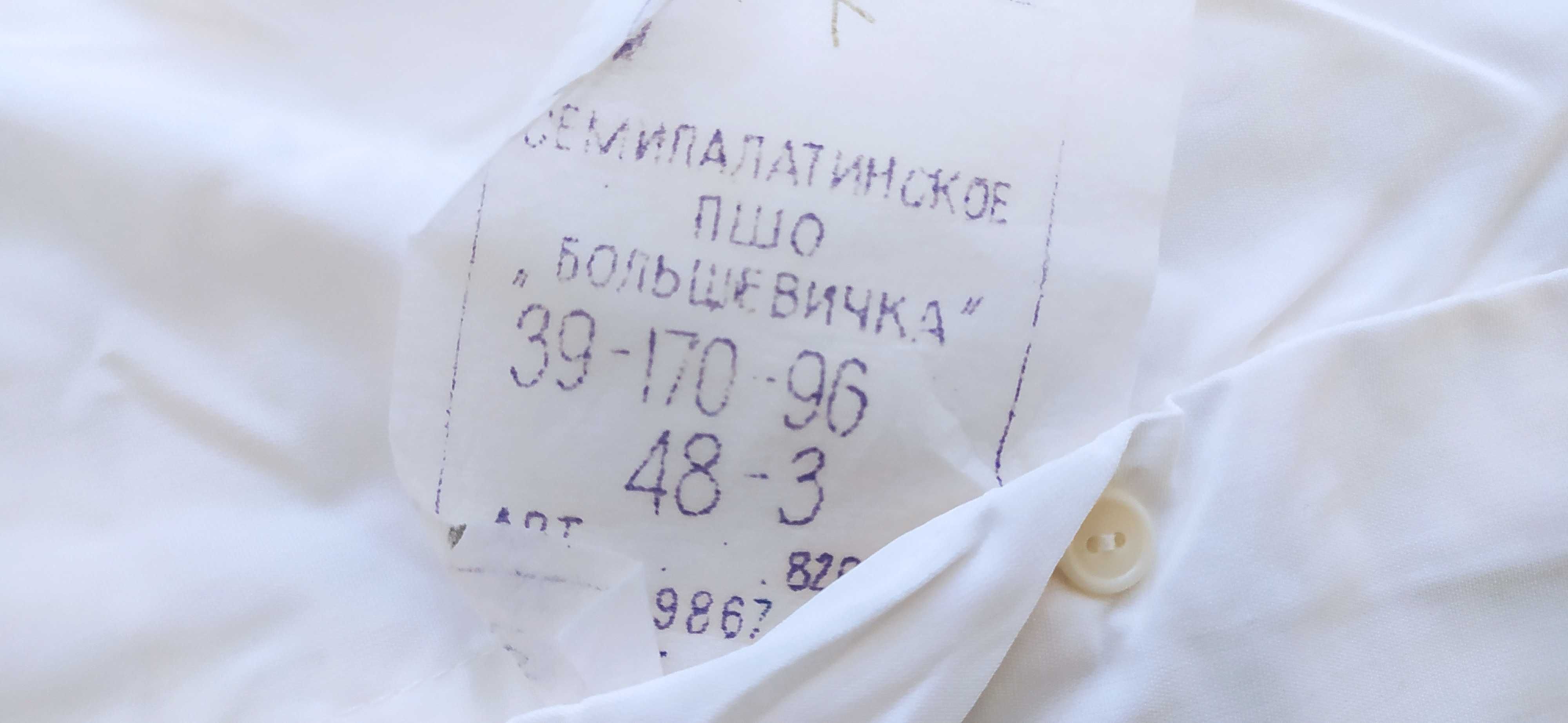 Рубашки ВМФ СССР - парадная и кремовые (повседневные), брюки форменные