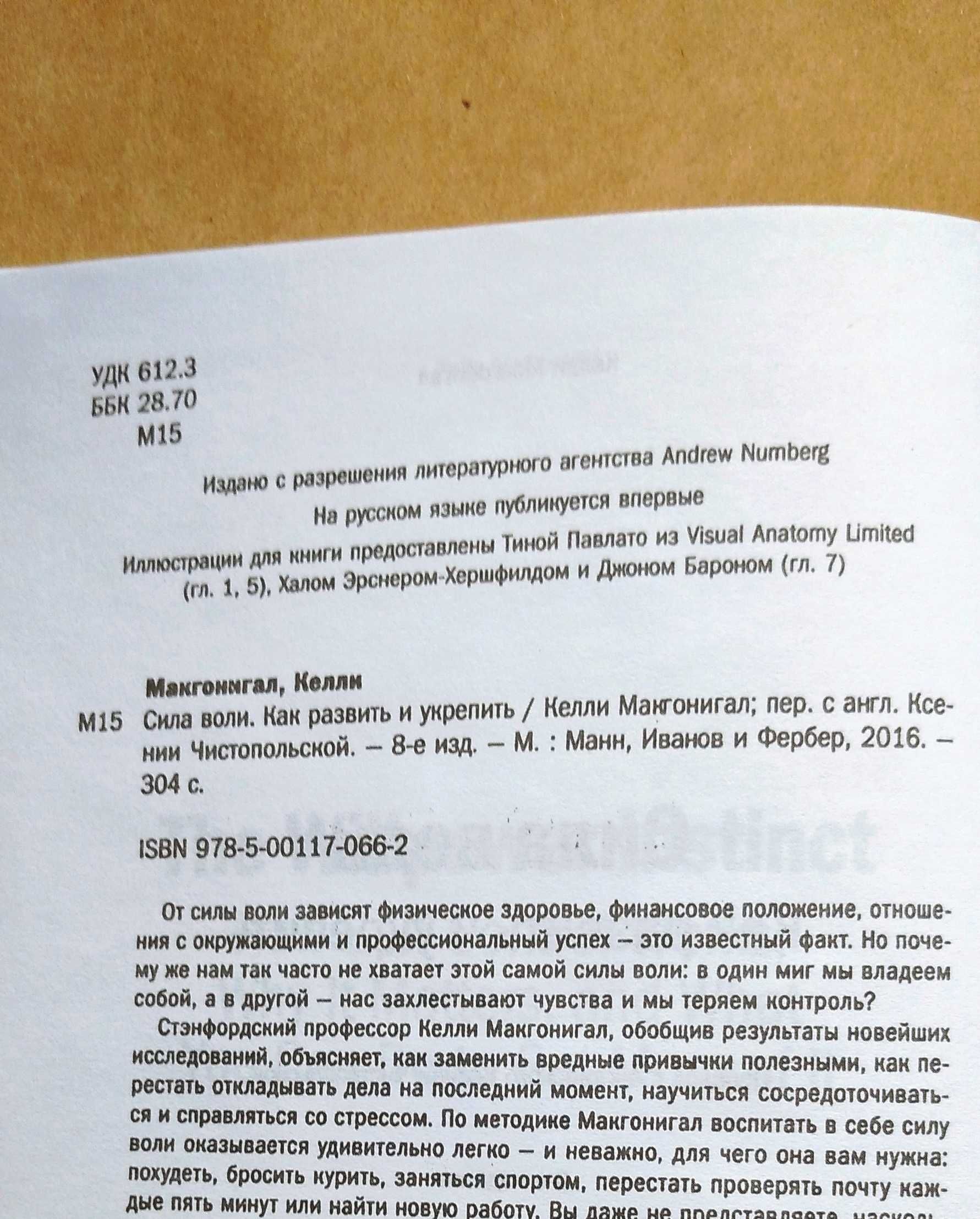 Кійосаки Богатий Тато бідний Тато Мэг Джей Важные годы тверда об новые