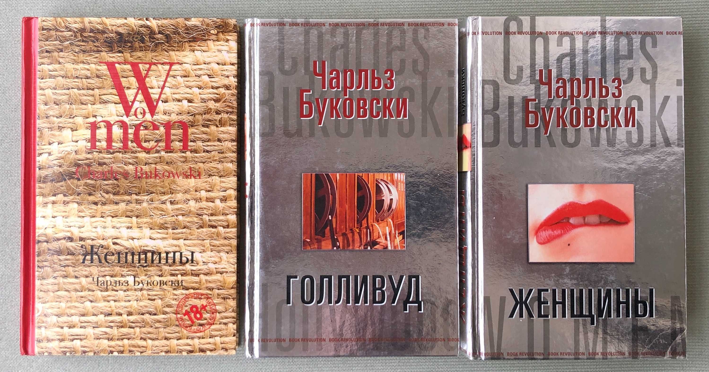 Паланик Керуак Буковски Уэлш Гарленд Томпсон Берроуз Персиг Коупленд
