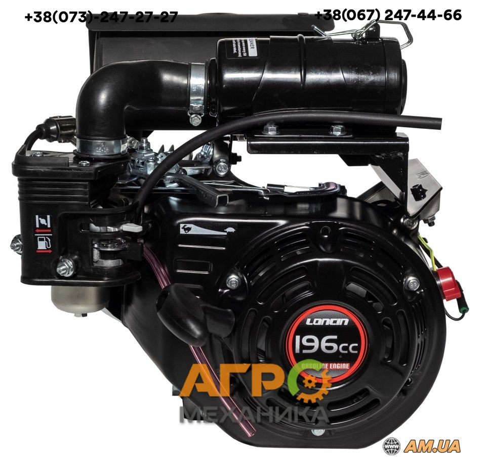 Двигатель Loncin LC168F-2H (шпонка 20мм)