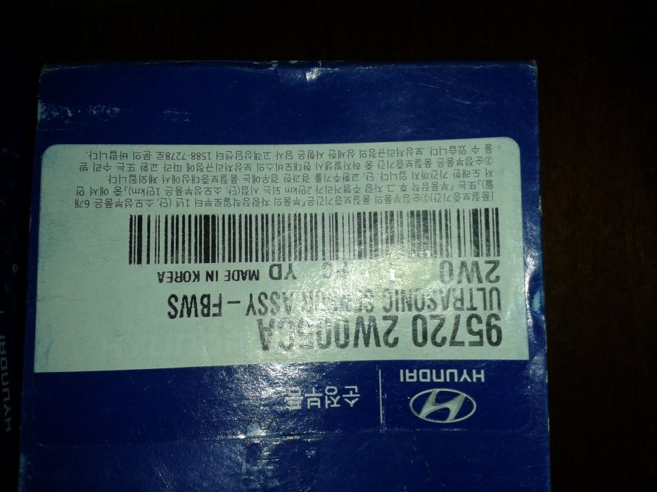 Датчик парктроника штатного SantaFe оригинал. Парктронік.