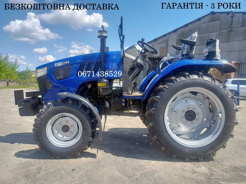 Мінітрактор ДТЗ 244 Реверс Дводиск зчепл. Доставка безкоштовна Кредит