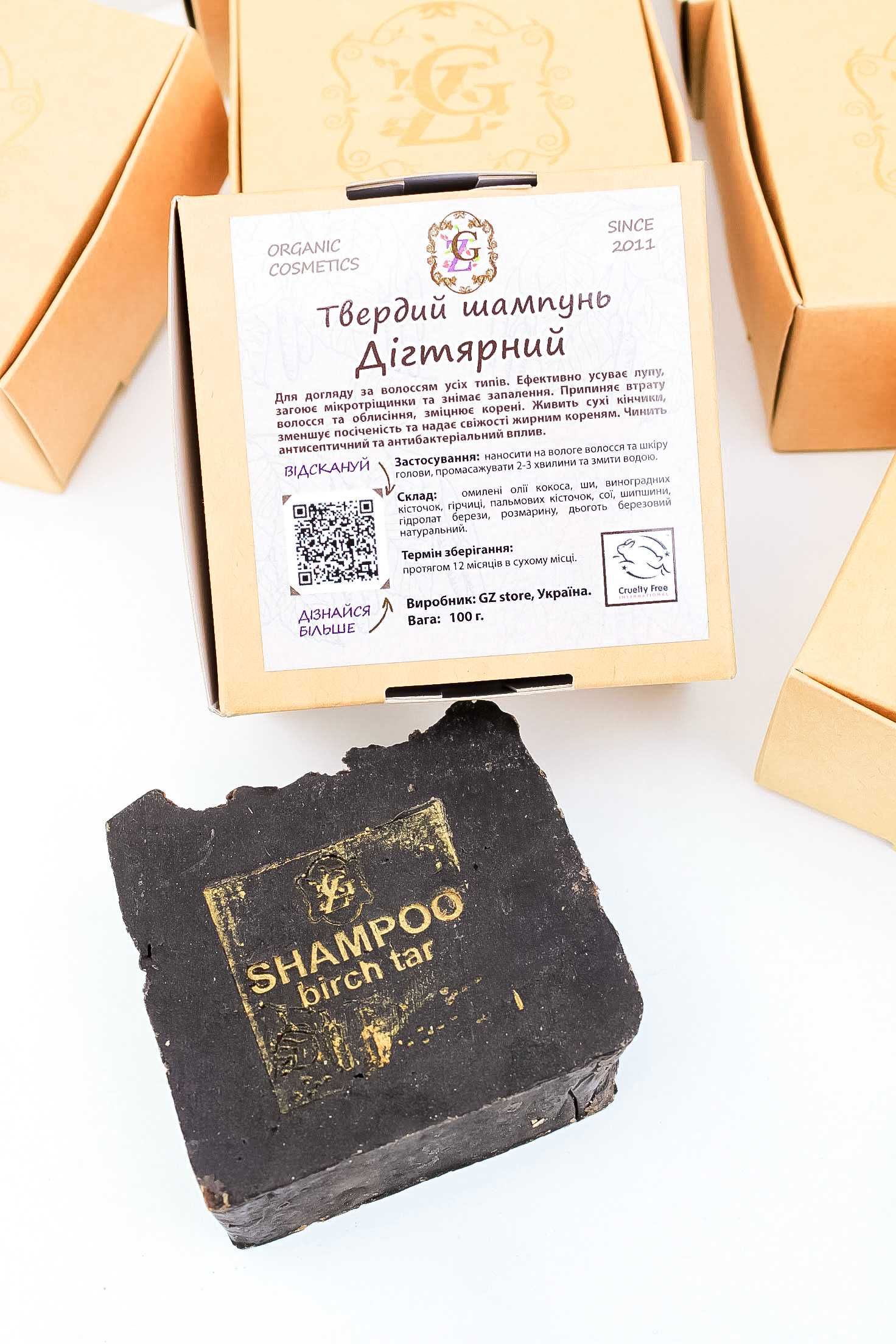 Твердий шампунь GZ store Дігтярний 100 г