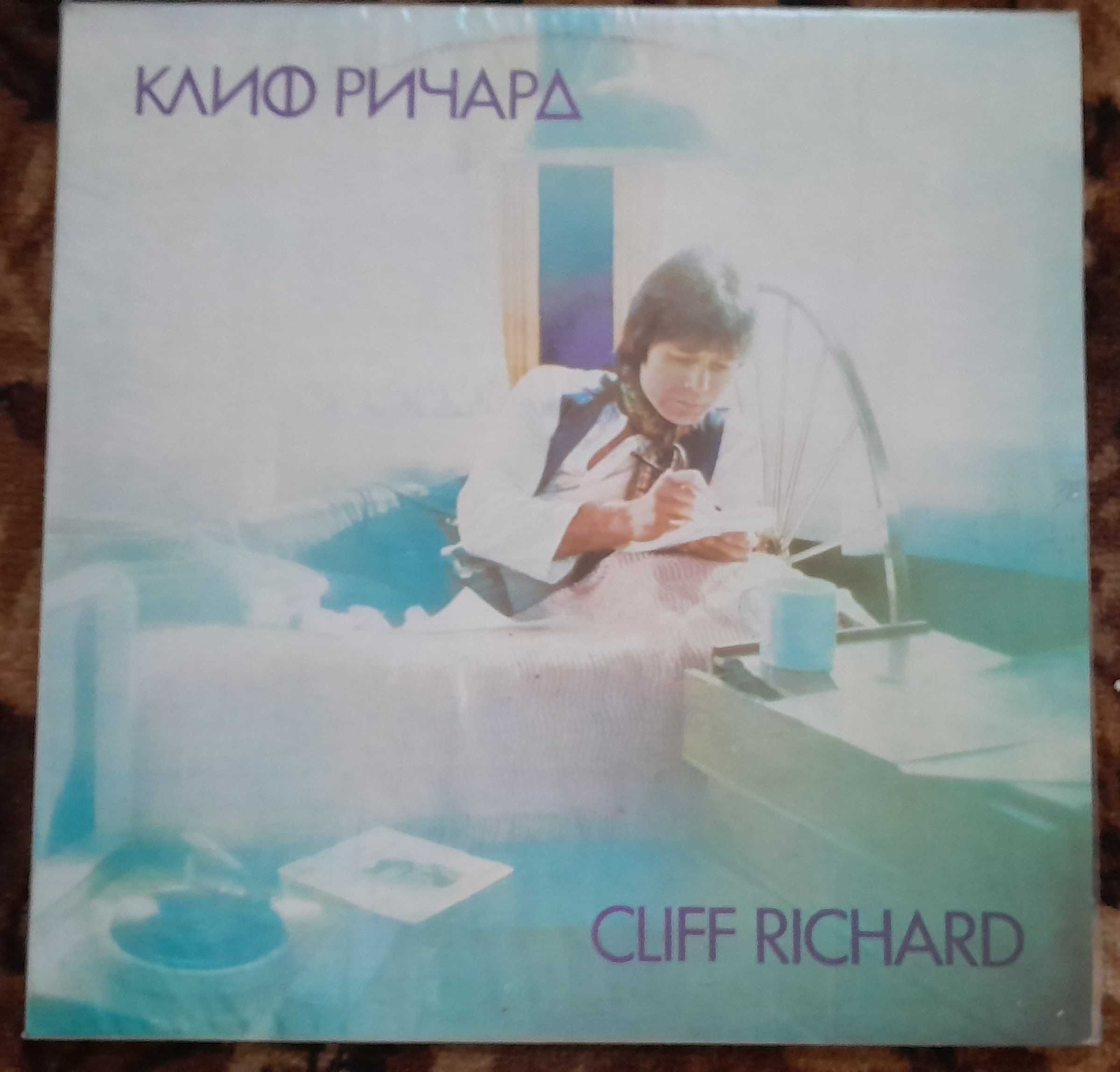 Виниловая пластинка Cliff Richard/Клифф Ричард - I'm nearly famous