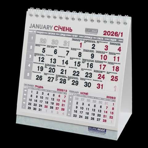 Календарі та щоденники на  2026! Увага!Уцінка!Щоденники 2025.