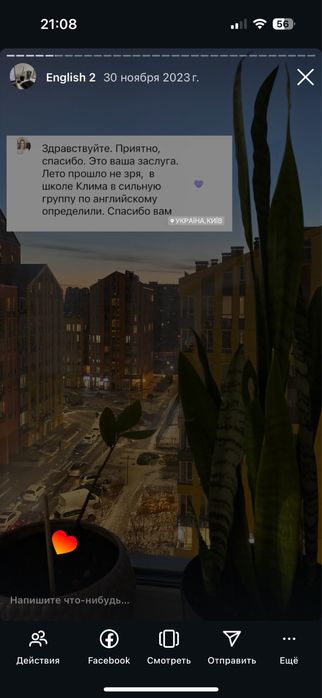 Pепетитор английского English teacher tutor англійська