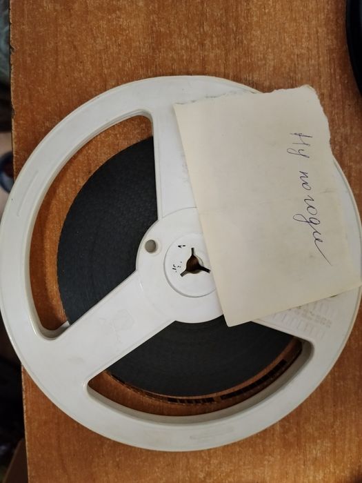 Кинопленка 8мм.ну погоди.