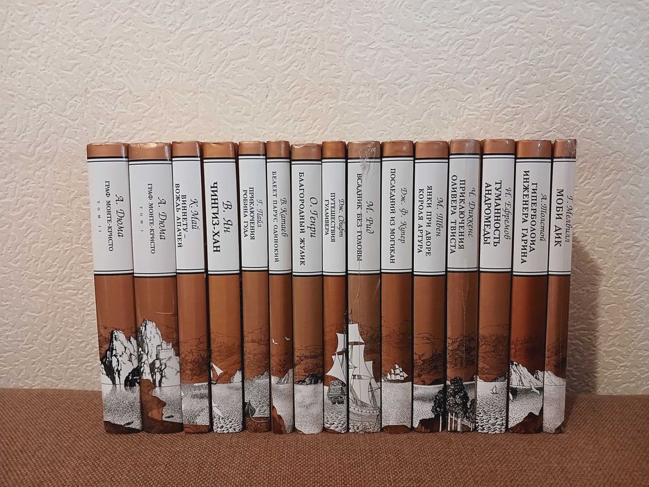 Золотая библиотека приключений