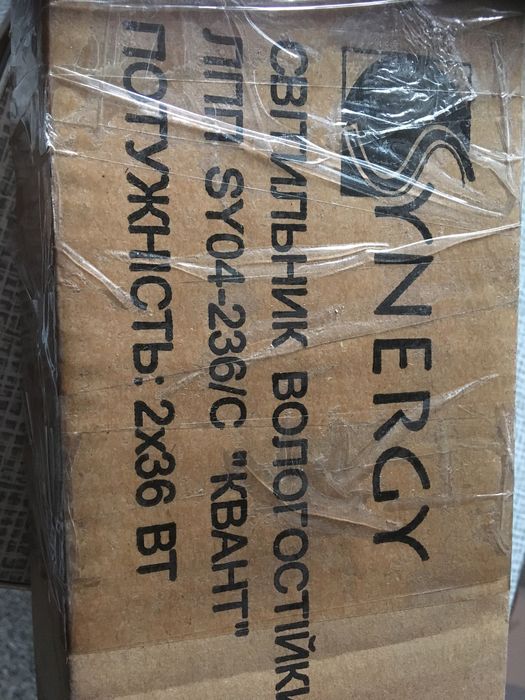 Поодам новый светильник влагостойкий квант 126.6 х 12.5 х 9.4 см