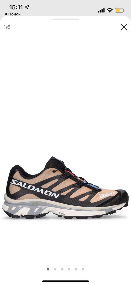 Salomon XT-4/XT-6